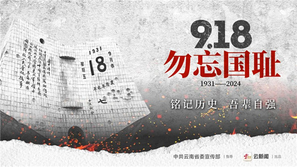 微信圖片_20240918110828.jpg